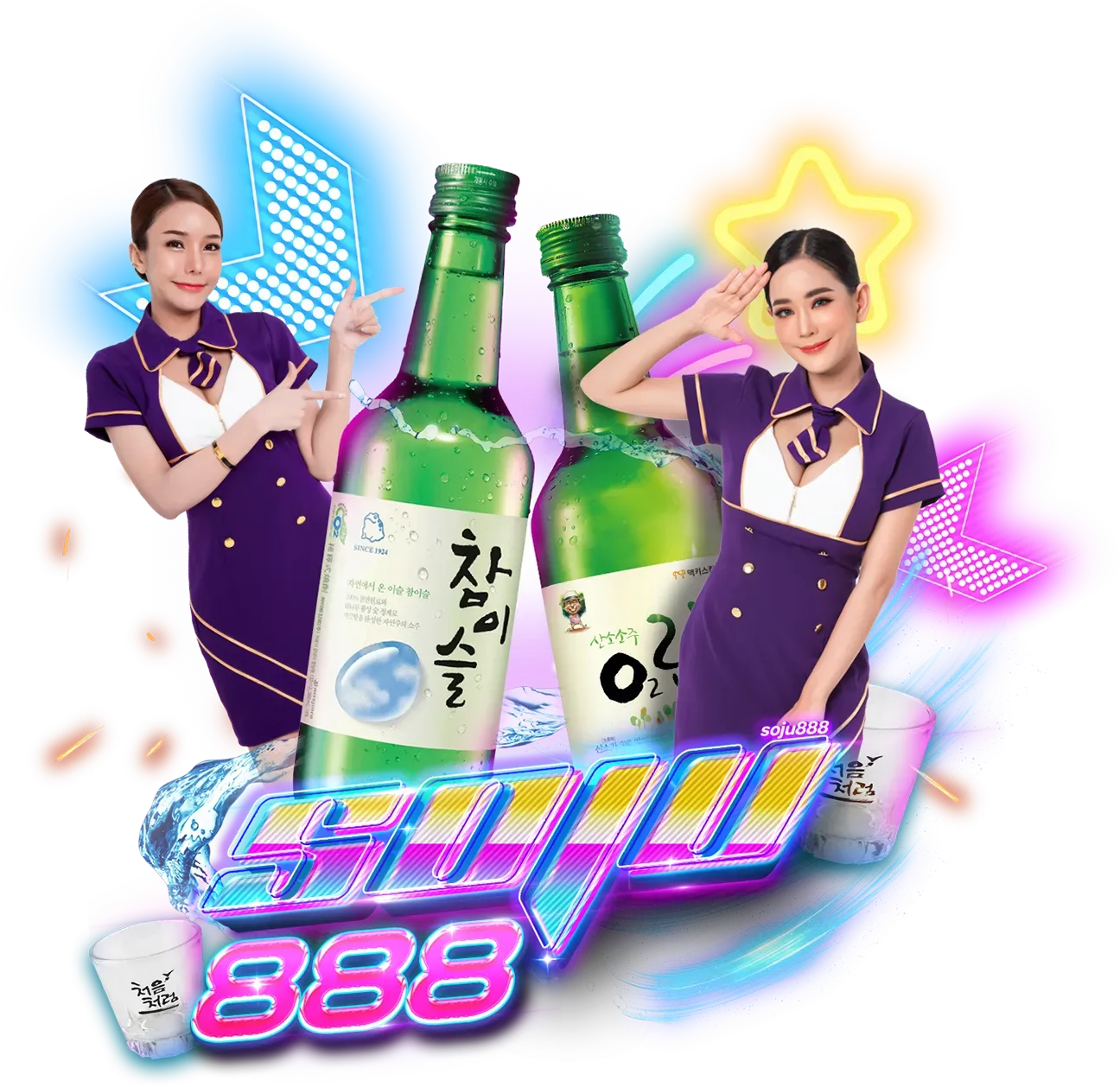 โซจู888