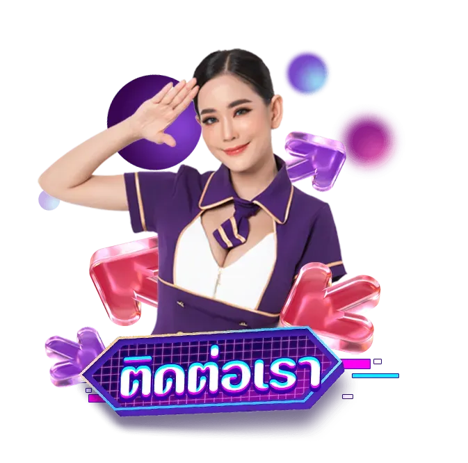 โซจู888