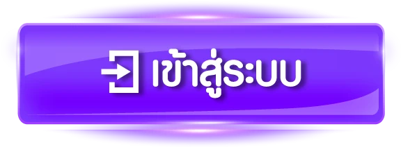 โซจู888