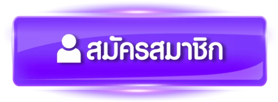 โซจู888